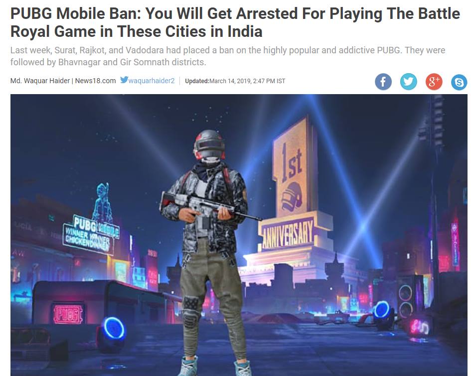 “PUBG Banned in India” – What Is the Reason?
