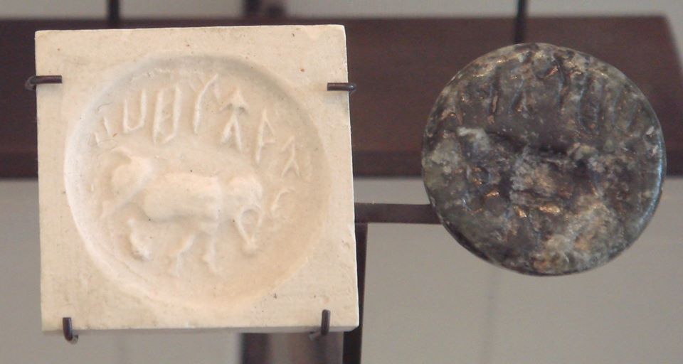 Indus Valley Seal Found in Iran